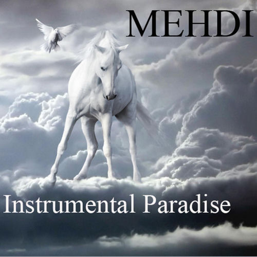 Steps to Paradise