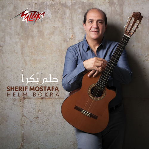 Leilt Sahar