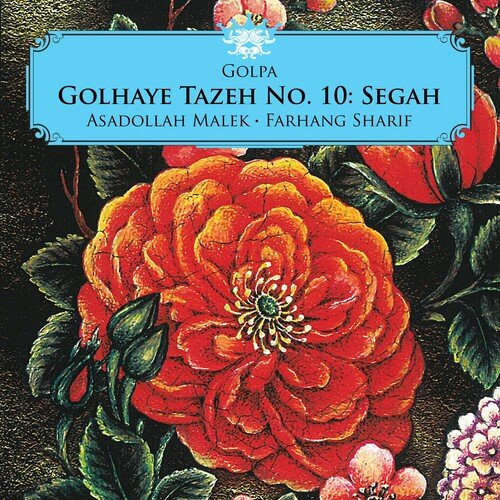 Sazo Avaz Segah, Mokhalef: Bar boostan gozashti ya dar behesht boodi