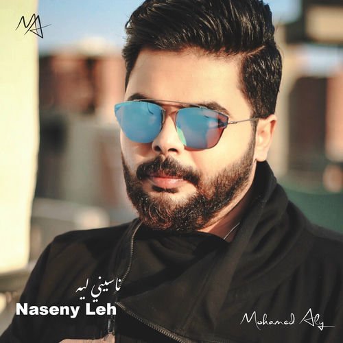 Naseny Leh