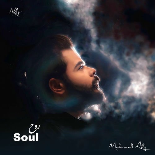 Soul