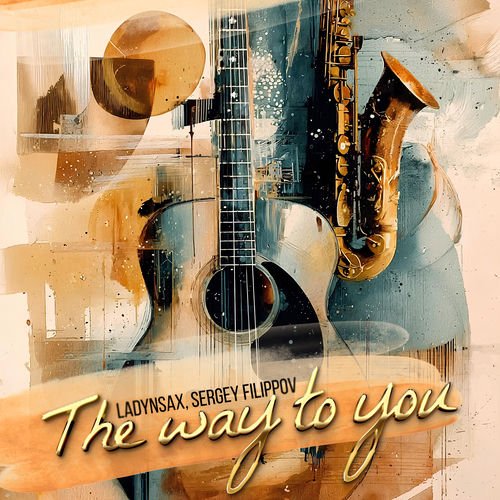 The Way to You