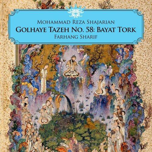 Chaharmezrab Bayat Tork (cont.), Amiri va Goshayesh