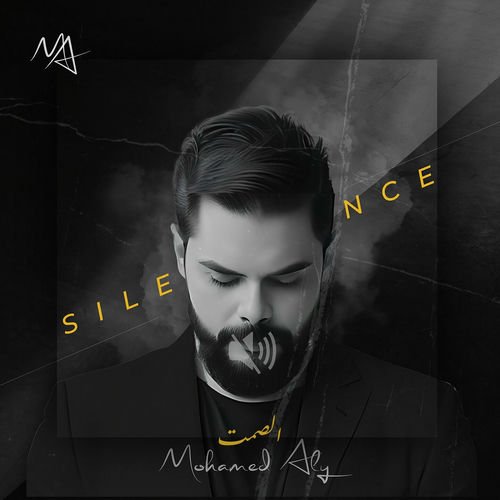 Silence