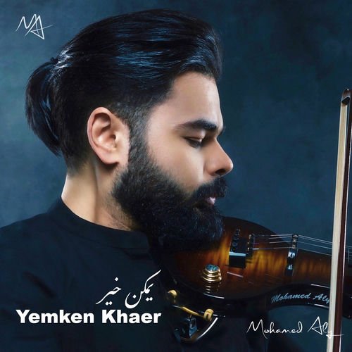 Yemken Khaer