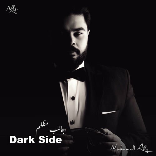 Dark Side
