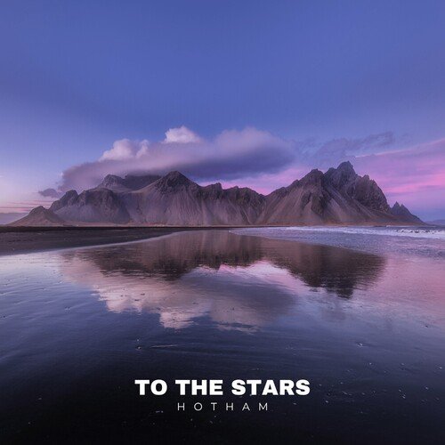 To The Stars