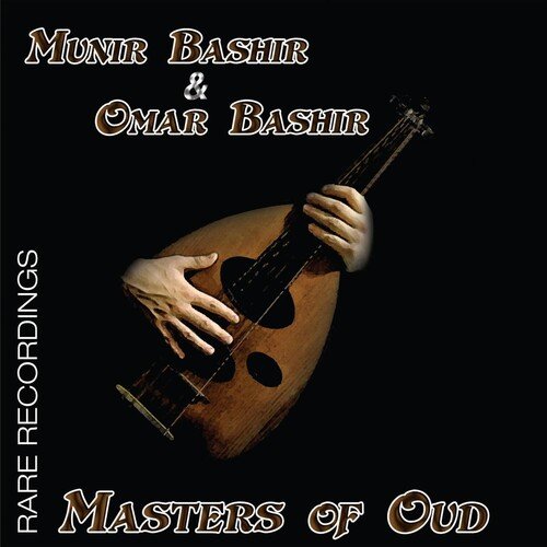 Minny Shbida Iraqi Folk Song