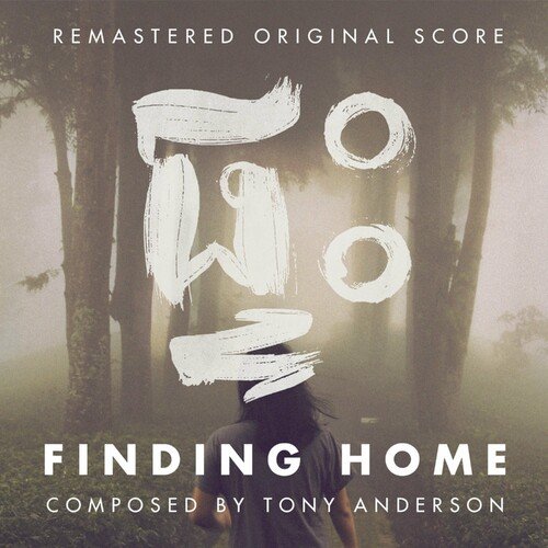 You are Loved (2016 Remastered Version)